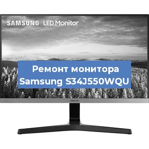 Замена разъема HDMI на мониторе Samsung S34J550WQU в Тюмени